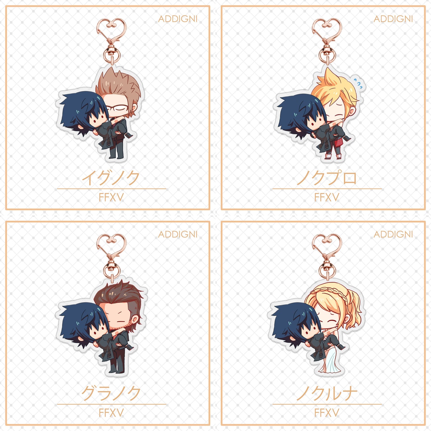 Final Fantasy Acrylic Keychain (Random)